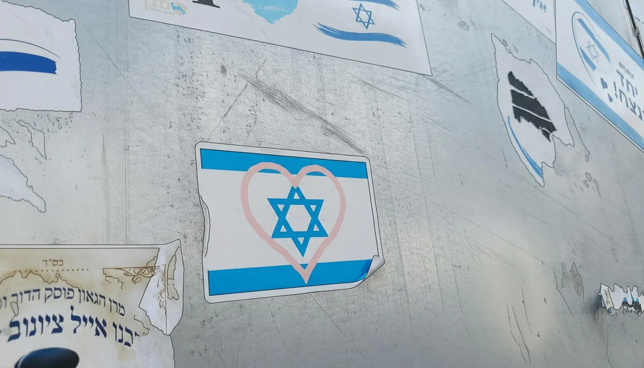 Flag Of Israel By Danielrosehill Dkqpbi4 Fullview